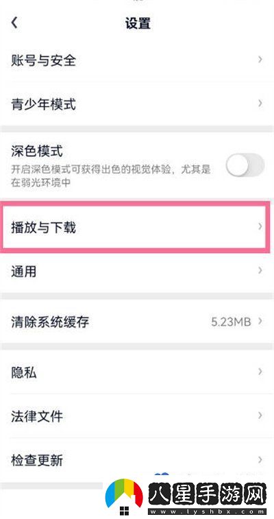 愛(ài)奇藝懸浮窗口怎么設置-懸浮窗口設置方法