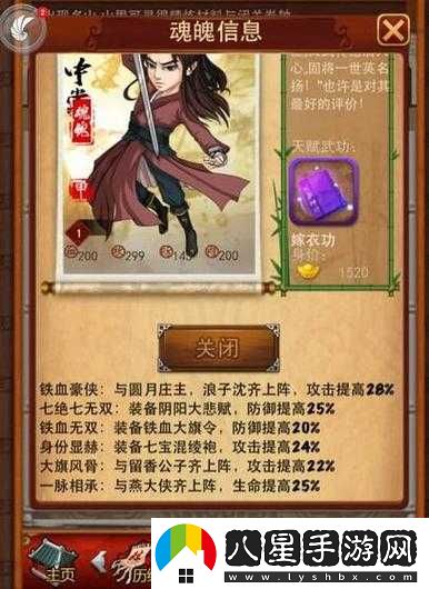 大掌門(mén)鐵中棠的卓越培養之道探尋