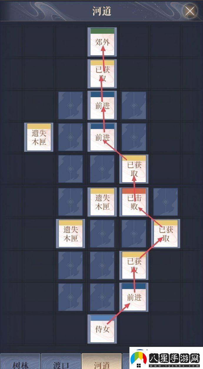 如鳶壽春據點(diǎn)怎么重建