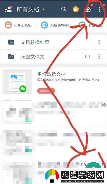 掃描全能王炸裂！把圖片拽進(jìn)