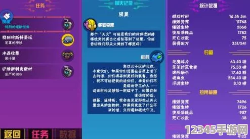 崩壞3情人節特輯：全面搜集水晶兌換碼，一鍵解鎖浪漫使用方法指南