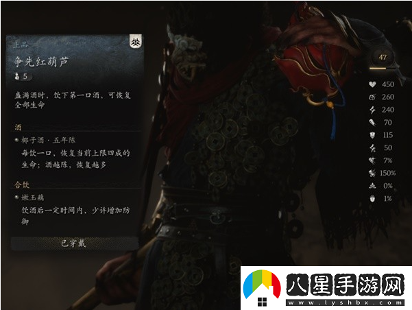 黑神話(huà)悟空第四回落伽香藤位置在哪