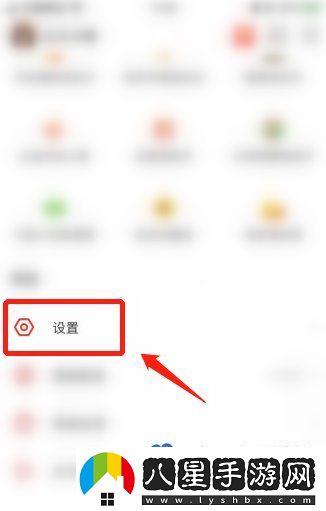 愛(ài)奇藝日歷提醒更新關(guān)閉方法