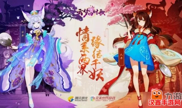 云夢(mèng)四時(shí)歌策略深掘