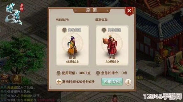 問(wèn)道手游新篇章：掌門(mén)挑戰玩法前瞻與實(shí)戰策略深度挖掘指南