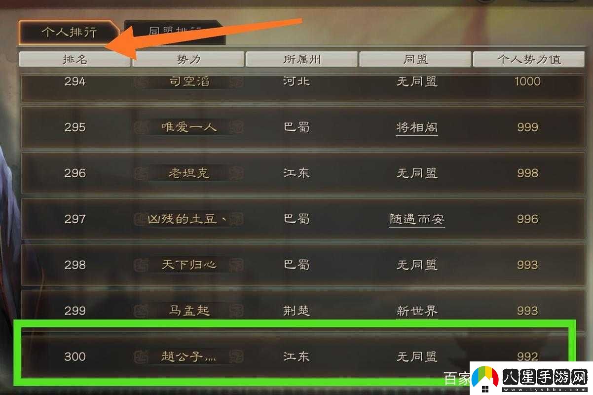 三國志戰略版打領(lǐng)地加快速度的有效方法與關(guān)鍵技巧