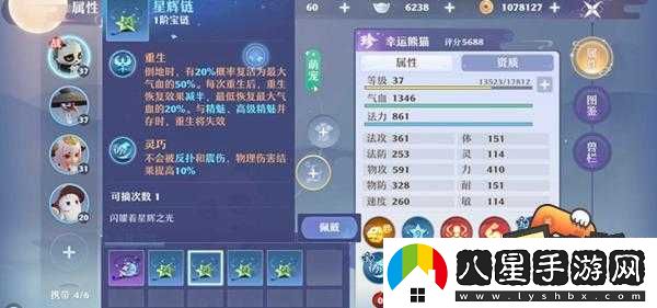 夢(mèng)幻新誅仙幸運熊貓培養攻略