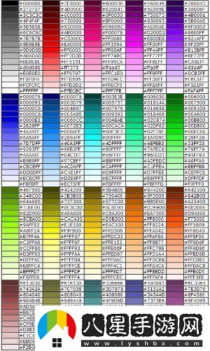球球大作戰名字顏色代碼大全