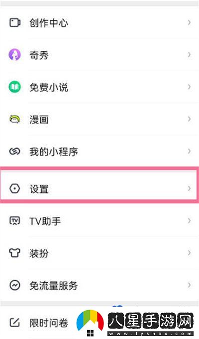 愛(ài)奇藝懸浮窗口怎么設置-懸浮窗口設置方法