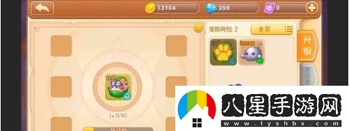 彈彈堂手游寵物怎么培養