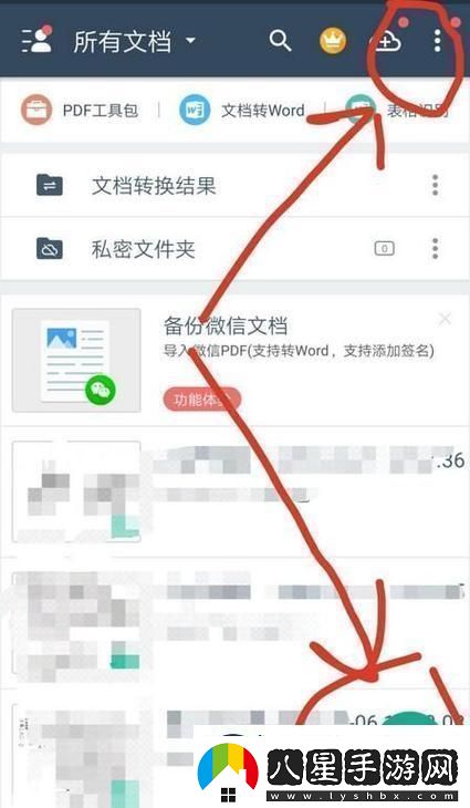 掃描全能王炸裂！把圖片拽進(jìn)