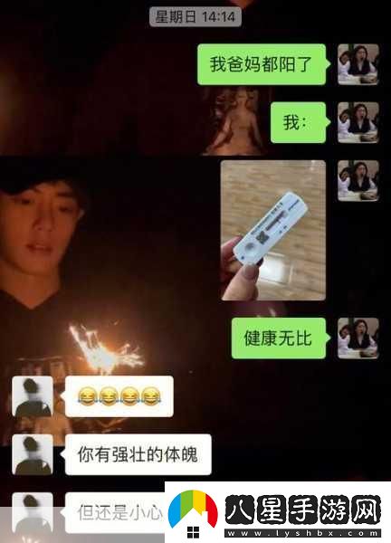 寶寶下面都濕透了還嘴硬疼當然可以！以下是一些擴展后的標題建議