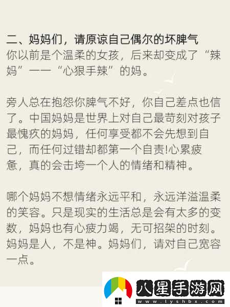 漂亮媽媽5巴字開(kāi)頭中字