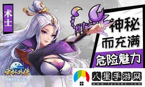 武林外傳最新手游四大經(jīng)典職業(yè)星座性格大揭秘！