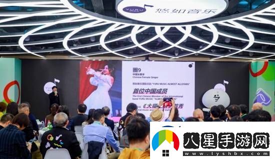 女流獻唱主題曲