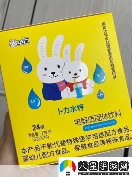 寶寶下面都濕透了還嘴硬疼當然可以！以下是一些擴展后的標題建議