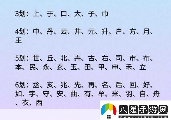 漂亮媽媽5巴字開(kāi)頭中字
