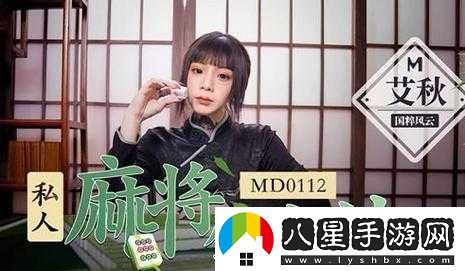 天美傳媒春節回家相親孟孟
