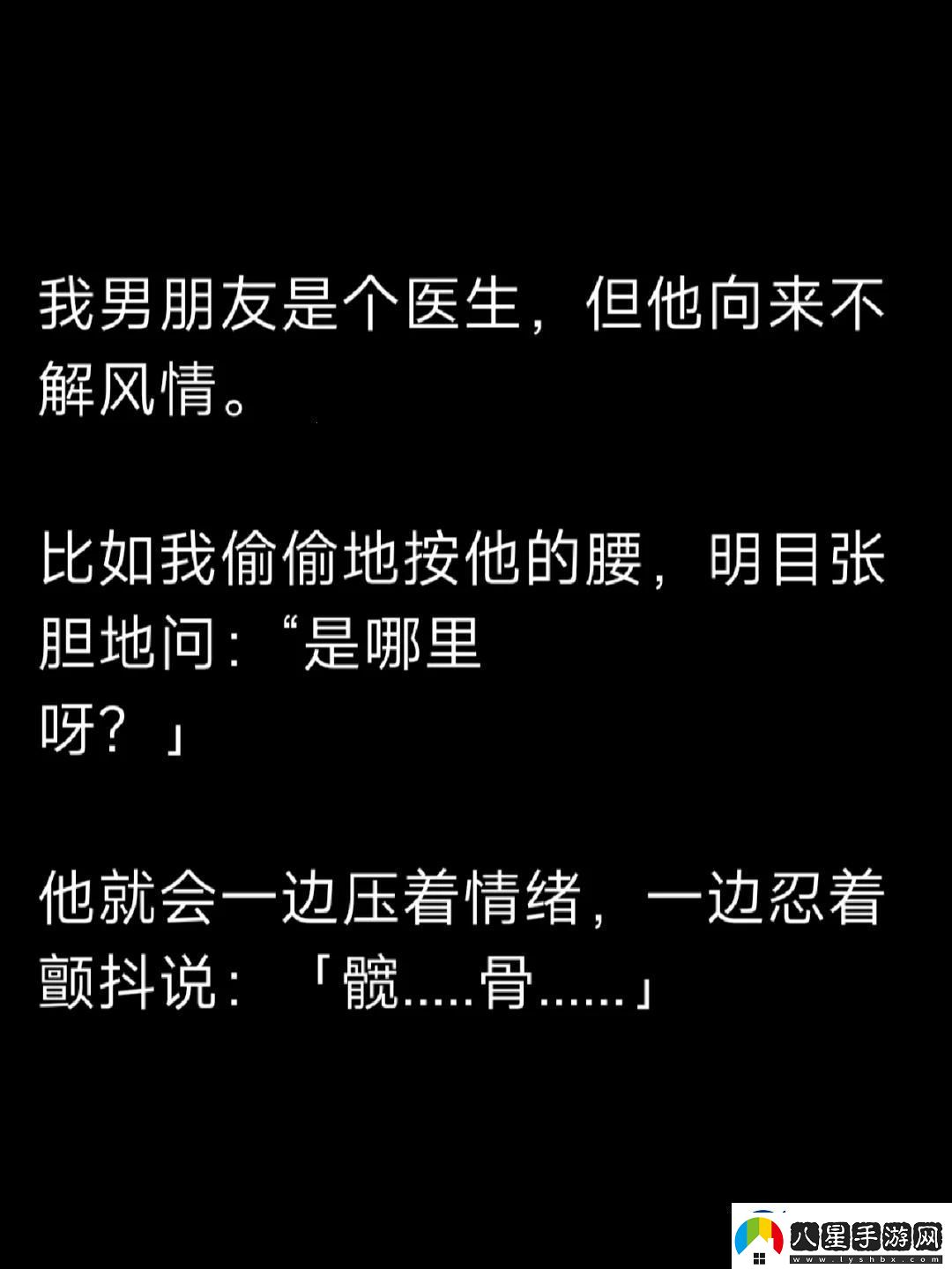 醫路風(fēng)潮起