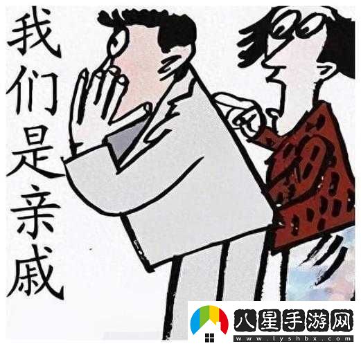和親戚發(fā)生過(guò)關(guān)系以后怎樣相處