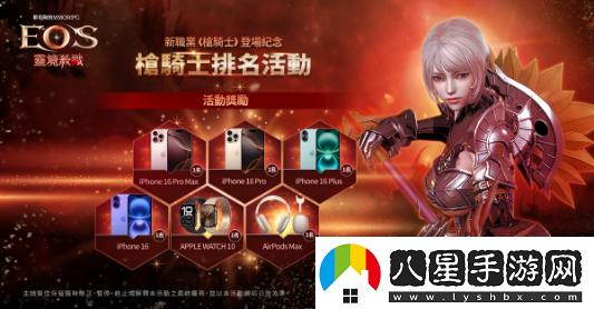 靈境殺戮全新篇章VI震撼登場(chǎng)！