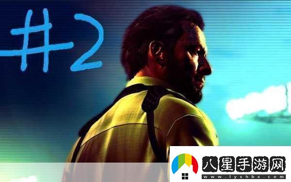 馬克思佩恩3挑戰升級硬核劇情贏(yíng)得好評如潮