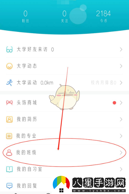 今日校園怎么刪除訪(fǎng)問(wèn)別人的記錄