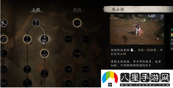 黑神話(huà)悟空怎么卡無(wú)限法術(shù)體力BUG