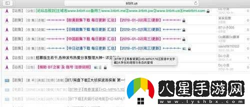 BT天堂新版中文在線(xiàn)地址