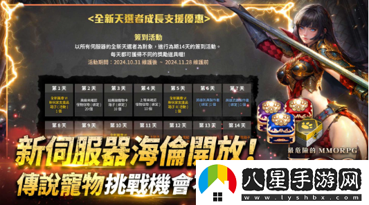 靈境殺戮全新篇章VI震撼登場(chǎng)！