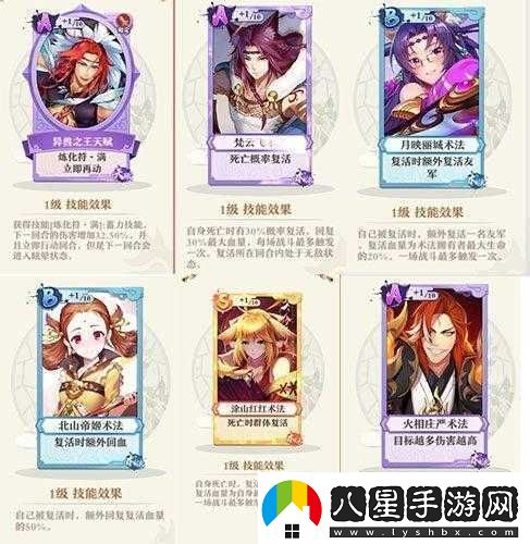 狐妖小紅娘手游王權最強陣容搭配秘籍大公開(kāi)