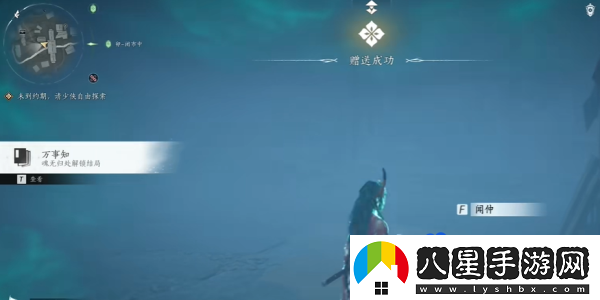 燕云十六聲魂無(wú)歸處任務(wù)怎么做