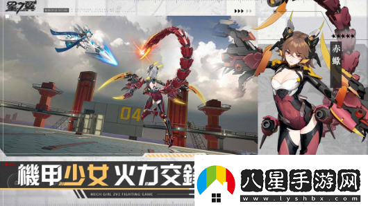 日系格斗競技手游星之翼開(kāi)啟事前預約