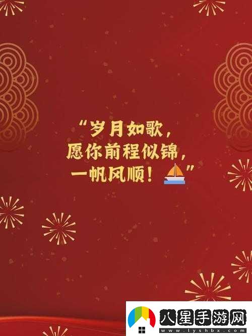 已滿(mǎn)十八周歲從此轉轉開(kāi)啟新征程
