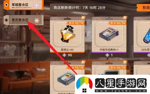 新月同行電話(huà)卡怎么兌換