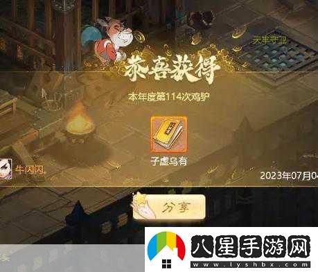 大話(huà)西游手游百億英雄盛宴等你來(lái)戰！