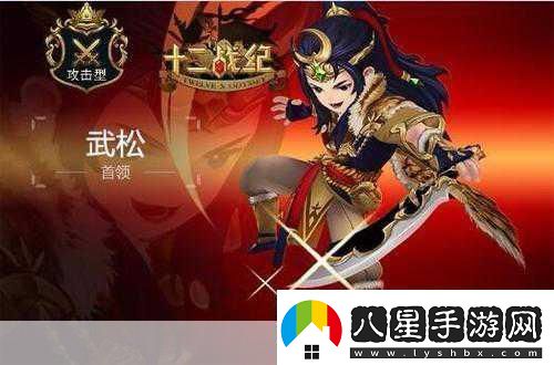 十二戰紀驚喜連連！國服獨占新英雄等你抱回家幸運擲點(diǎn)現已開(kāi)啟