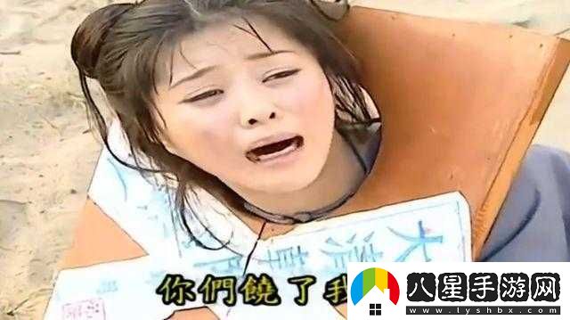 爾康大戰金鎖