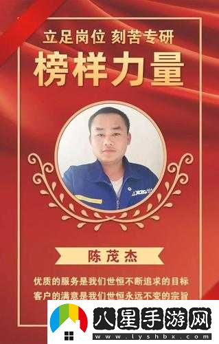 公司的員工味道中字科長(cháng)