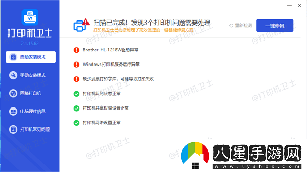 條碼打印機打不出來(lái)什么原因原因分析及解決辦法揭曉