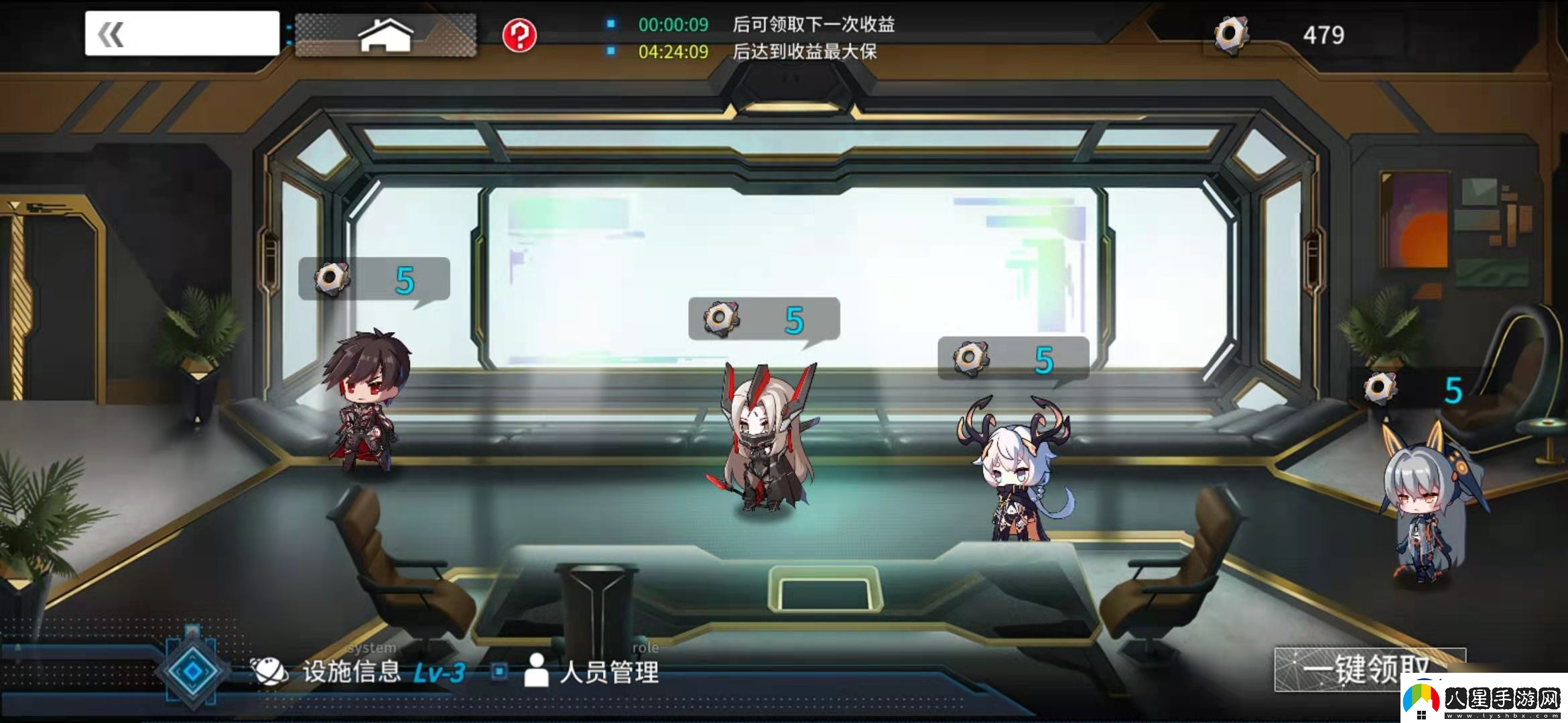 通感紀元基地升級資源表基地玩法介紹