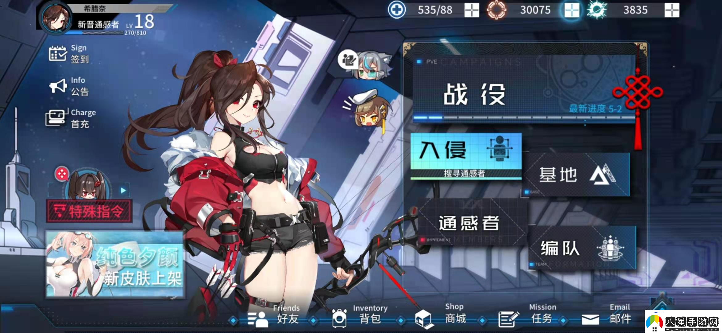 通感紀元基地升級資源表基地玩法介紹