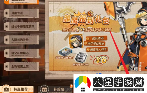 新月同行電話(huà)卡怎么兌換