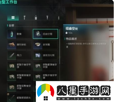 七日世界組隊看不見(jiàn)隊友怎么辦組隊看不見(jiàn)隊友解決辦法
