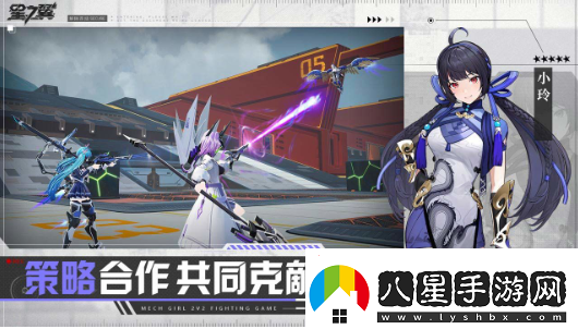 日系格斗競技手游星之翼開(kāi)啟事前預約