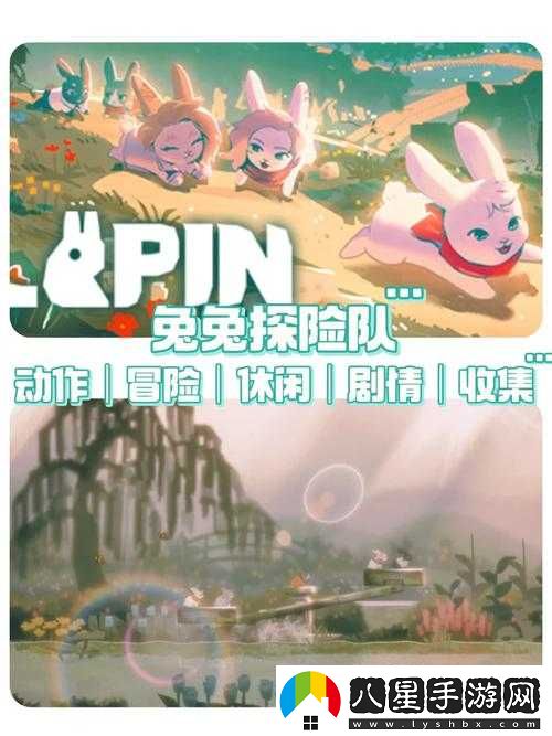 兔兔跳跳樂(lè )