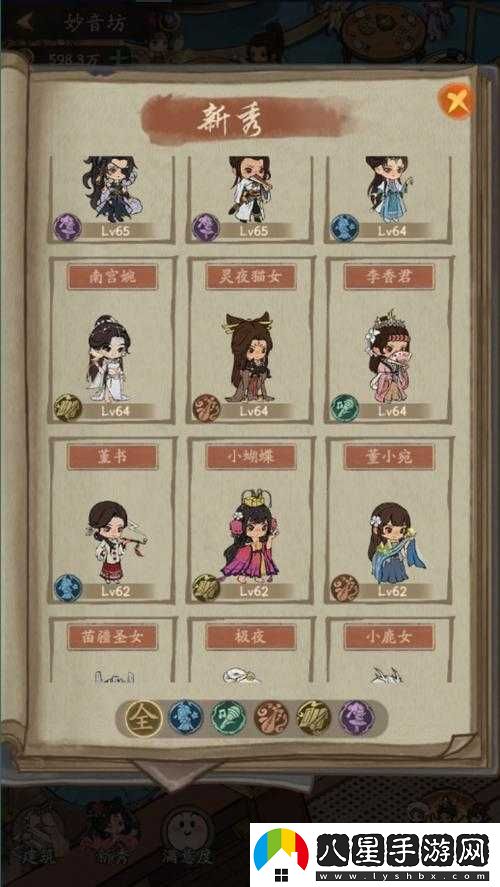 叫我大掌柜蜀山活動(dòng)攻略詳解