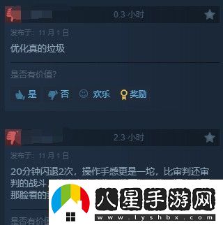 龍騰世紀4Steam多半好評DEI內容礙眼