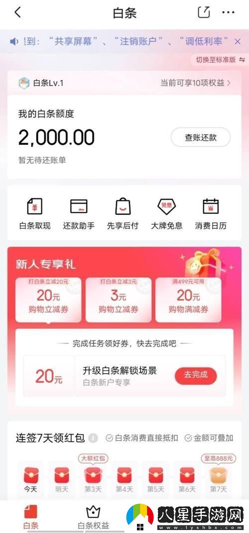 2000元砸出國際淚游戲解說(shuō)界的潮流引領(lǐng)者