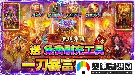 無(wú)境軍團電腦版下載地址與安裝說(shuō)明